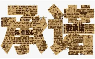 生产安全承诺书5篇