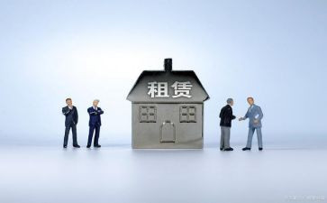 承租房租赁合同精选8篇