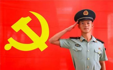 陈陆事迹的心得体会7篇
