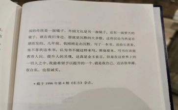 沉默的我作文600字6篇