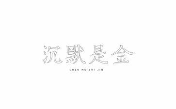 《沉默的羔羊》观后感7篇