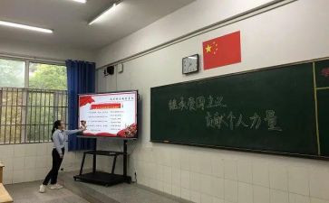 初2上册数学教学工作总结精选6篇