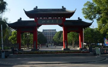川大新生发言稿800字5篇