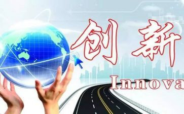 创新创业学生心得体会通用7篇