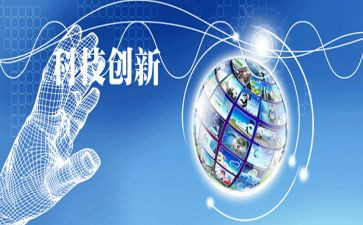 创新创业培训的心得体会6篇