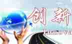 创新创业学生心得体会通用7篇