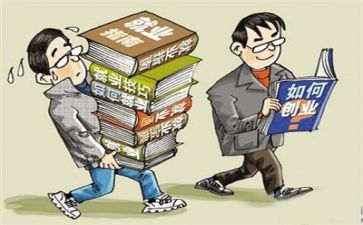 就创业心得体会模板5篇