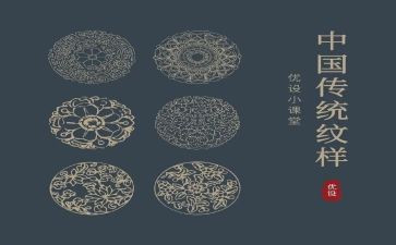 传统文化传承心得体会8篇