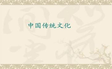 春节传统的作文参考7篇