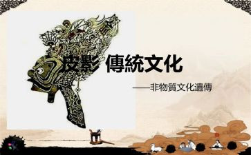传统文化主题作文8篇