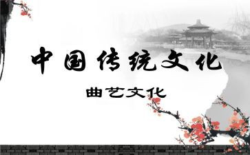 小学生传统作文7篇