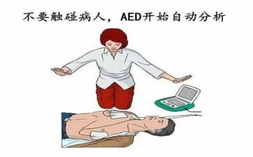除颤培训心得最新6篇