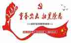 黑除恶汇报材料6篇