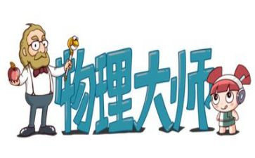 物理周工作总结推荐7篇