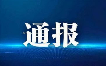 读纪律处分条例心得6篇