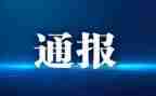 读纪律处分条例心得6篇
