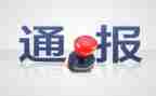 纪律处分条例心得优秀6篇