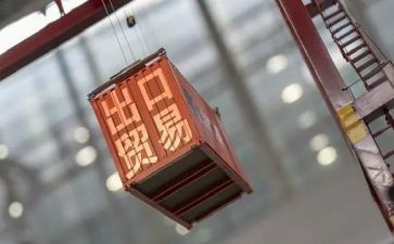 进出口合同7篇