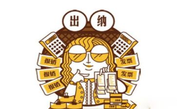 出纳年度工作总结推荐5篇
