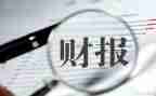 出纳工作个人总结范文推荐8篇