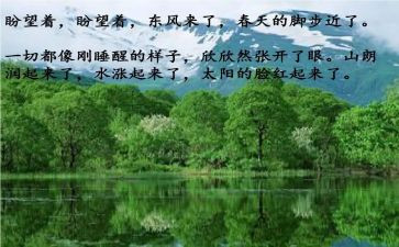 青春医学生演讲稿通用5篇