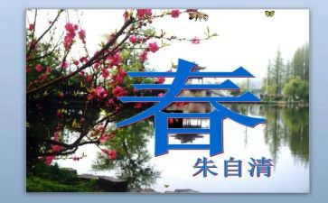 青春主题演讲稿500字5篇