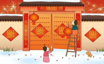 小水的除夕读后感5篇