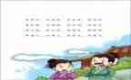 出则悌读书心得最新8篇