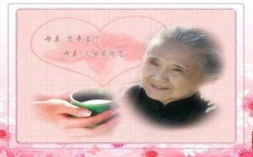 慈母亲深教案模板7篇