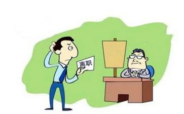 辞职通用模板通用7篇