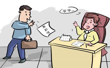 个人辞职报告推荐6篇