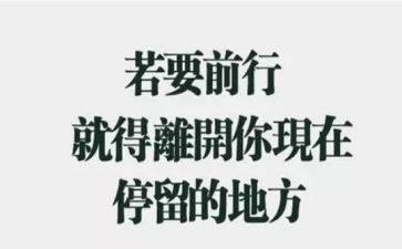 个人简单辞职报告推荐6篇