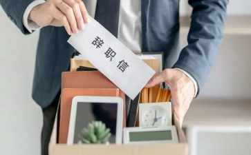 会计的辞职报告模板7篇
