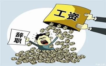 个人辞职报告7篇