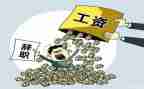 个人辞职报告7篇