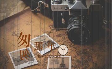 匆匆反思教学反思6篇