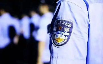 从警心得体会300字参考7篇