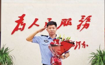 从警见习工作总结模板6篇