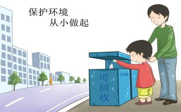 从小事做起作文7篇