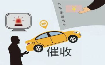 催收2024年工作总结5篇
