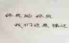 错过的爱作文600字7篇