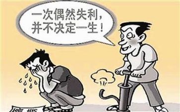 关于挫折类的作文通用8篇