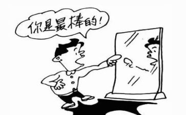当遇到挫折时作文5篇
