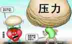 谈挫折作文5篇