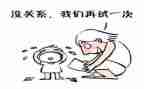 谈挫折作文优质6篇