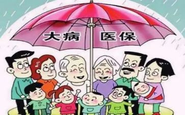临时申请大病救助申请书6篇