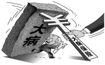 申请书大病救助范文7篇