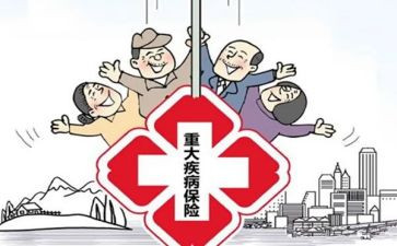 大病个人申请书6篇