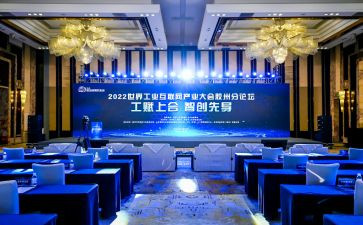 期中表彰大会教师总结5篇