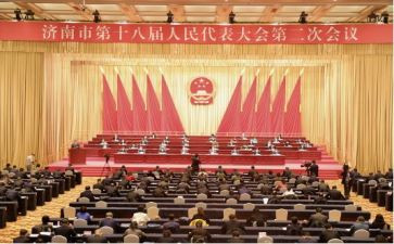 公司表彰大会活动方案8篇